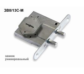 Замок врезной Sam (Сам) сувальдный ЗВ8/13С-М, 3 кл. /76610/