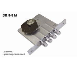 Замок врезной Sam (Сам) сувальдный ЗВ8-8М/13 (без отв. планки), 3 кл. /81000/