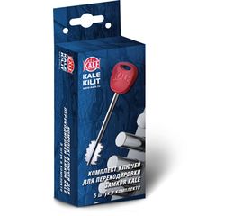 Комплект ключей Kale kilit (Кале килит) для перекодировки замков KALE SMART LINE