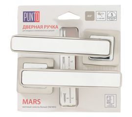 Ручка раздельная Punto (Пунто) MARS QR/HD SN/WH-19 матовый никель/белый