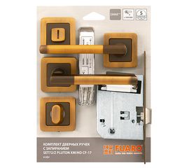 Комплект ручек Fuaro (Фуаро) с защелкой c запиранием SET72/Z PLUTON XM/HD CF-17 кофе