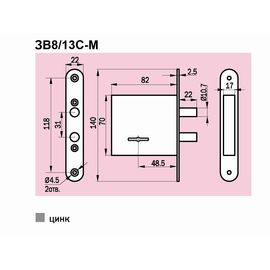 Замок врезной Sam (Сам) сувальдный ЗВ8/13С-М, 3 кл. /76610/