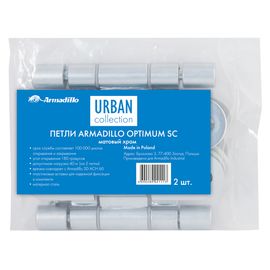 Петля универсальная Armadillo (Армадилло) OPTIMUM SC Мат. хром