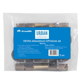 Петля универсальная Armadillo (Армадилло) OPTIMUM AB Бронза