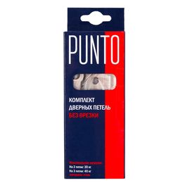 Петля универсальная Punto (Пунто) без врезки 200-2B 100x2,5 CP (хром)