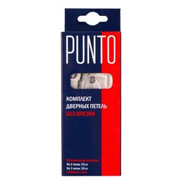 Петля универсальная Punto (Пунто) без врезки 200-2B 75x2,5 SC (мат. хром)