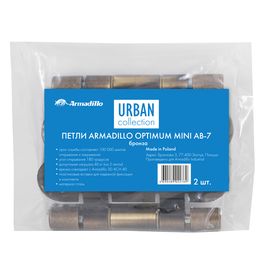 Петля универсальная Armadillo (Армадилло) OPTIMUM Mini AB Бронза