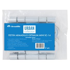 Петля универсальная Armadillo (Армадилло) OPTIMUM Mini SC Мат. хром