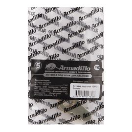 Вставка под Armadillo (Армадилло) шток для CYLINDER AS-9 Античное серебро