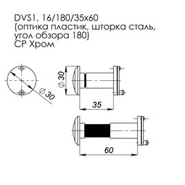 DVS1, глазок, Fuaro (Фуаро) 16/180/35x60 (оптика пластик, шторка сталь, угол обзора 180) GP Золото