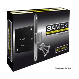 Замок врезной Omega (Омега) сувальдный ЗВ8-4, 5 кл.