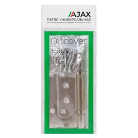 Петля универсальная Ajax (Аякс) без врезки 100/P-2B 100x2,3 SN (мат.никель)