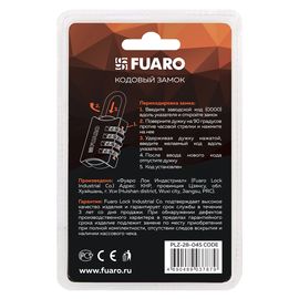 Замок кодовый Fuaro (Фуаро) PLZ-28-04S CODE БЛИСТЕР