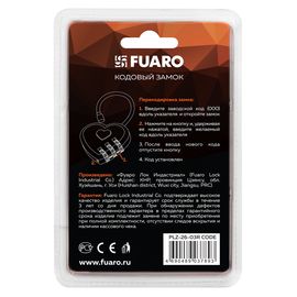 Замок кодовый Fuaro (Фуаро) PLZ-26-03R CODE БЛИСТЕР
