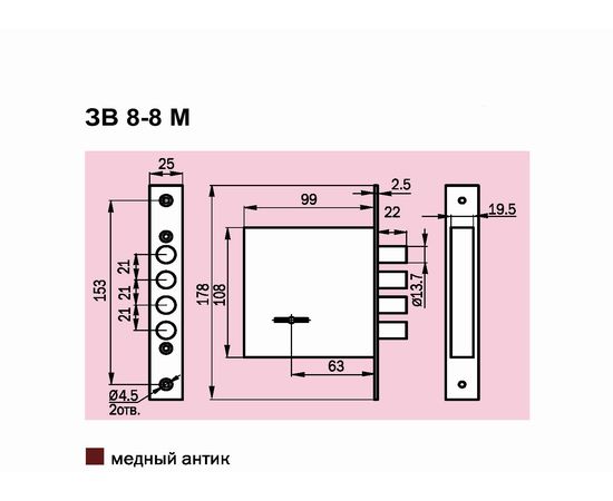 Замок врезной Sam (Сам) сувальдный ЗВ8-8М/13 (без отв. планки), 3 кл. /81000/