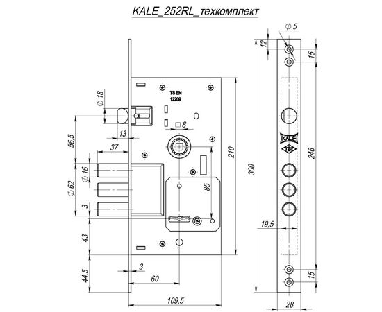 Замок врезной Kale kilit (Кале килит) сувальдный с защёлкой 252/RL (тех. упаковка), 5 кл.