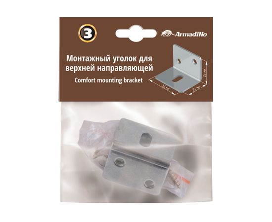 Монтажный уголок Armadillo (Армадилло) для верхней направляющей Comfort mounting bracket