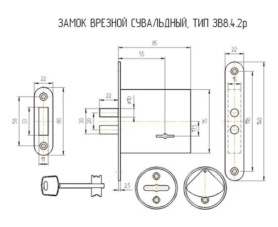 Замок врезной Omega (Омега) сувальдный ЗВ8-4 2Р, 3 кл.