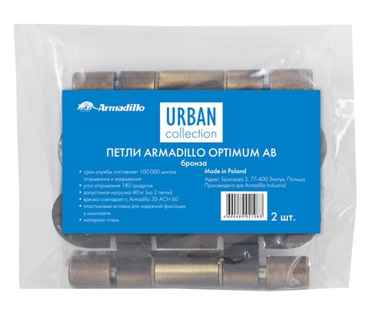 Петля универсальная Armadillo (Армадилло) OPTIMUM AB Бронза