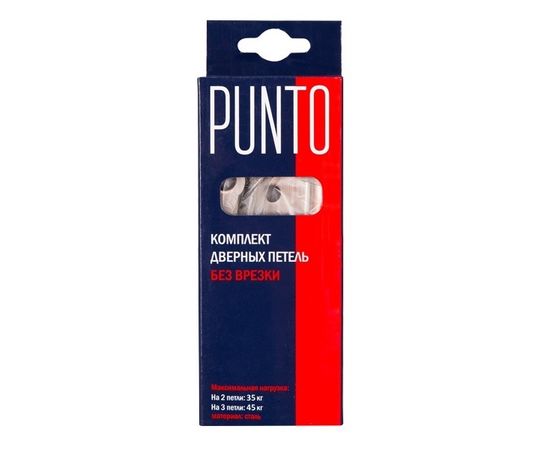 Петля универсальная Punto (Пунто) без врезки 200-2B 125x2,5 GR (графит)