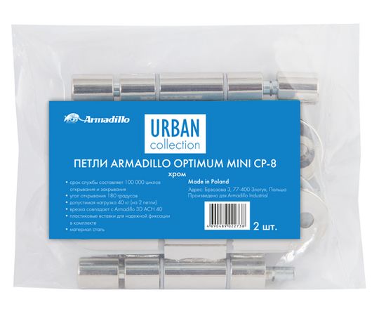 Универсальная петля Armadillo Optimum Mini CP «хром»