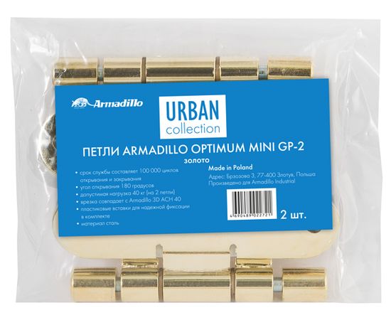 Петля универсальная Armadillo (Армадилло) OPTIMUM Mini GP Золото