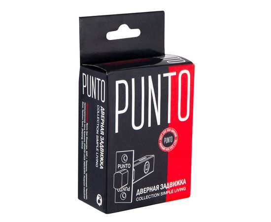 Задвижка врезная Punto (Пунто) DB-45 GR Графит