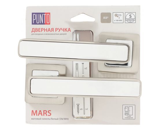 Ручка раздельная Punto (Пунто) MARS QR/HD SN/WH-19 матовый никель/белый