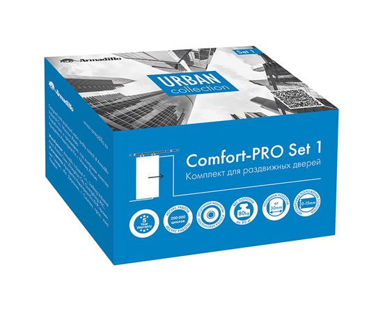 Комплект Armadillo (Армадилло) для раздвижных дверей Comfort - PRO SET 1 /rollers/ 80 (CFA170)