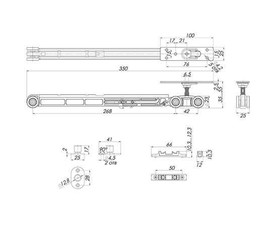 Комплект Armadillo (Армадилло) для раздвижных дверей Comfort - PRO SET 2 /soft close/ 80 (CFA170А)