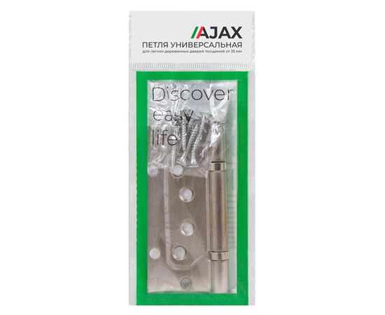 Петля универсальная Ajax (Аякс) без врезки 100/P-2B 100x2,3 AB (бронза)