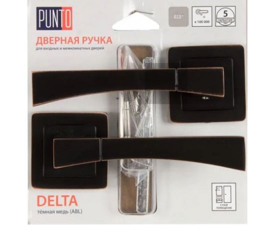 Ручка раздельная Punto (Пунто) DELTA QR/HD ABL-28 темная медь