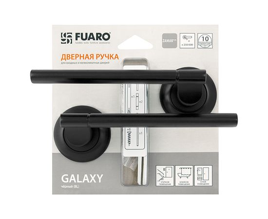 Ручка раздельная Fuaro (Фуаро) GALAXY RM/HD BL-24 черный