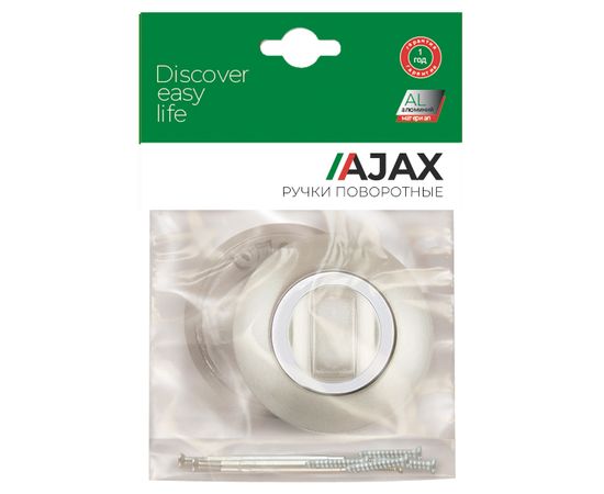 Ручка поворотная Ajax (Аякс) BK6 JR SN/CP-3 матовый никель/хром