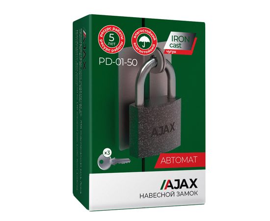 Замок навесной Ajax (Аякс) PD-01-50 англ. 3 кл. коробка