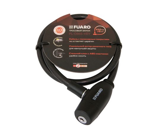 Замок тросовый Fuaro (Фуаро) PL-0865-KEY (8х650мм) 2кл. ПОДВЕС